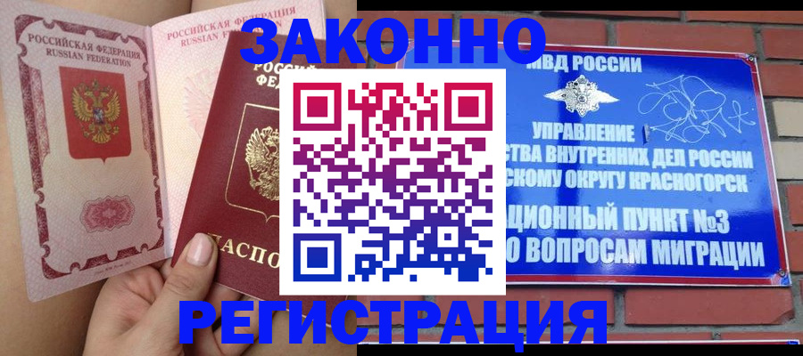 прописка для военкомата в Калуге