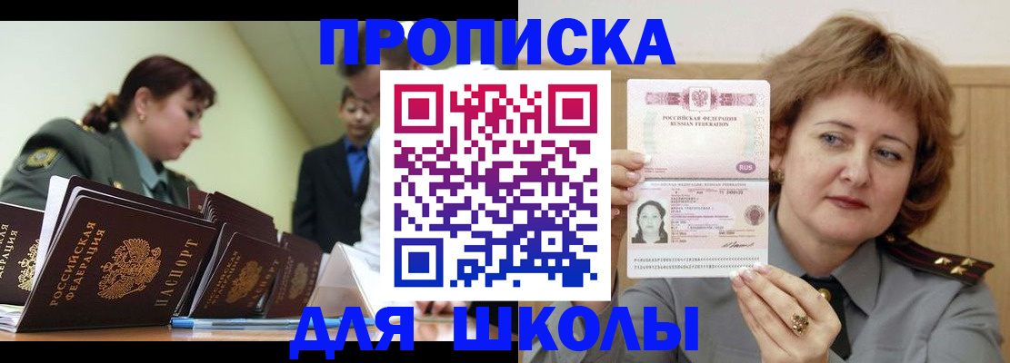 прописка для военкомата в Калуге