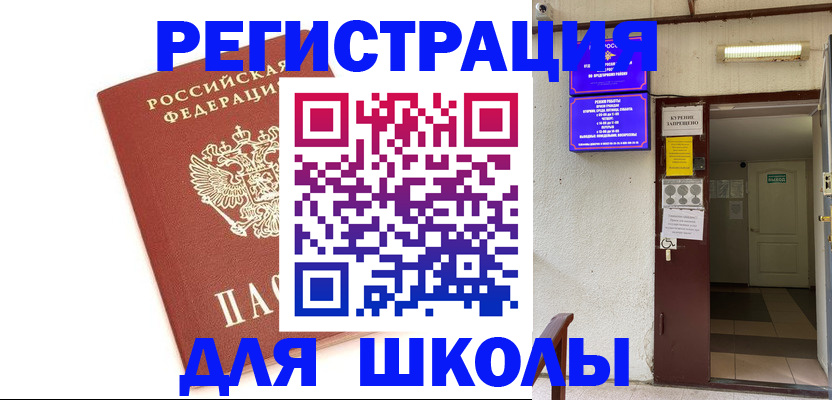временная регистрация надежно в Калуге