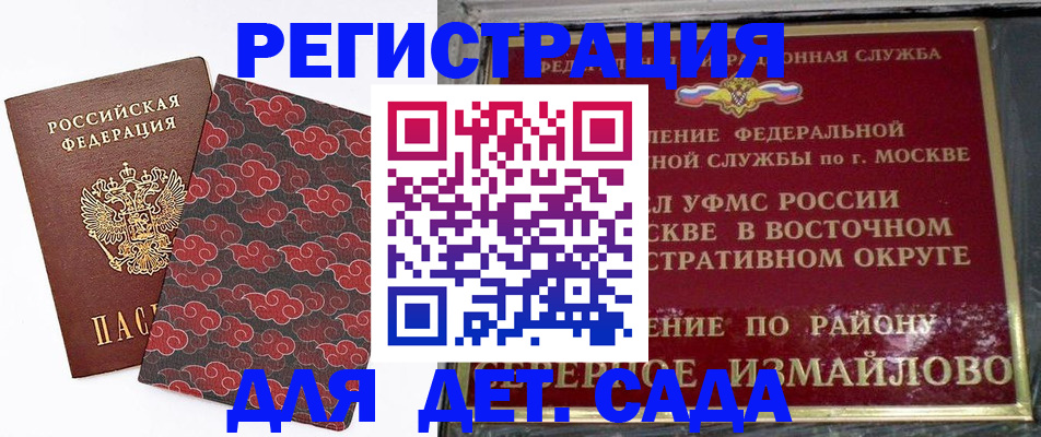 прописка в квартире в Калуге