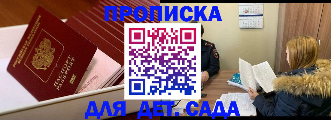 где прописаться в Калуге